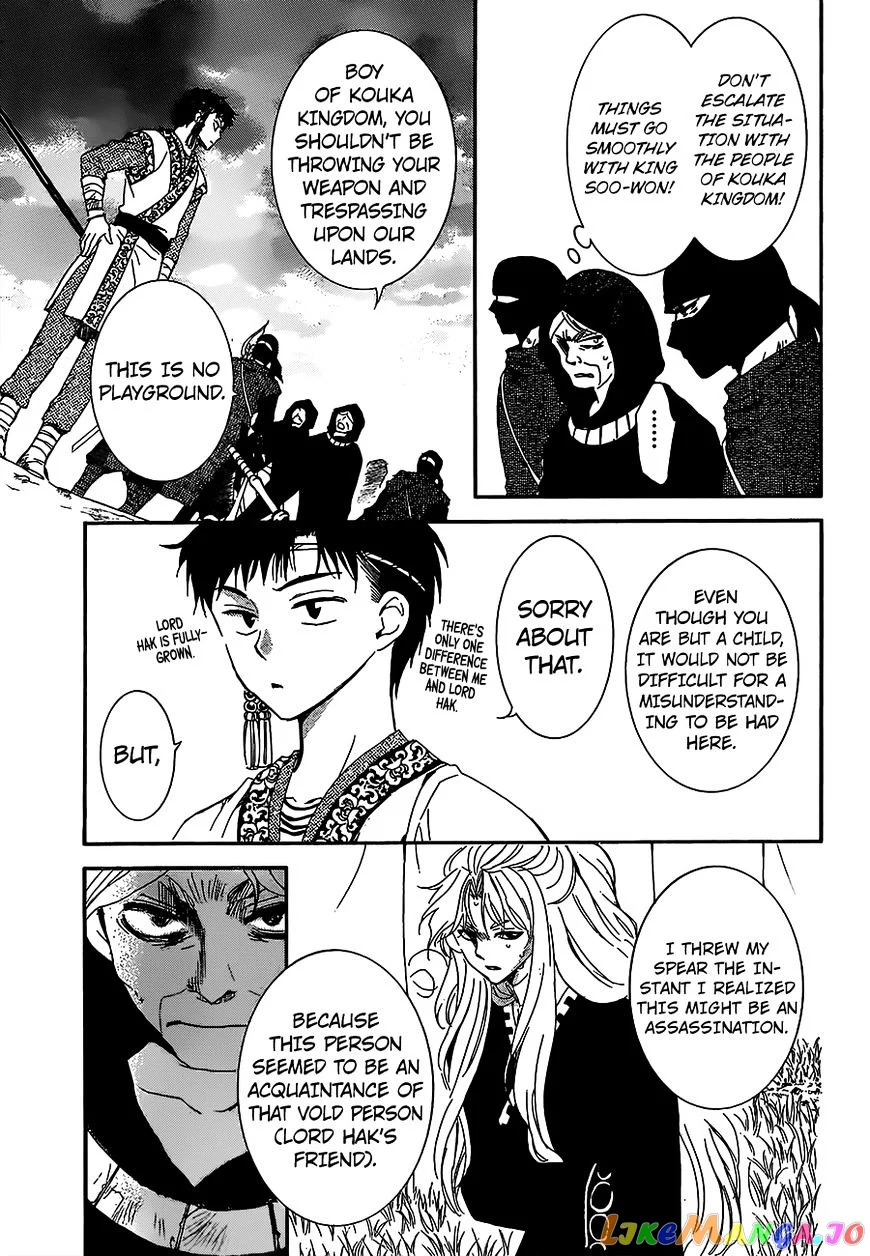 Yona of the Dawn Chapter 146 image 03
